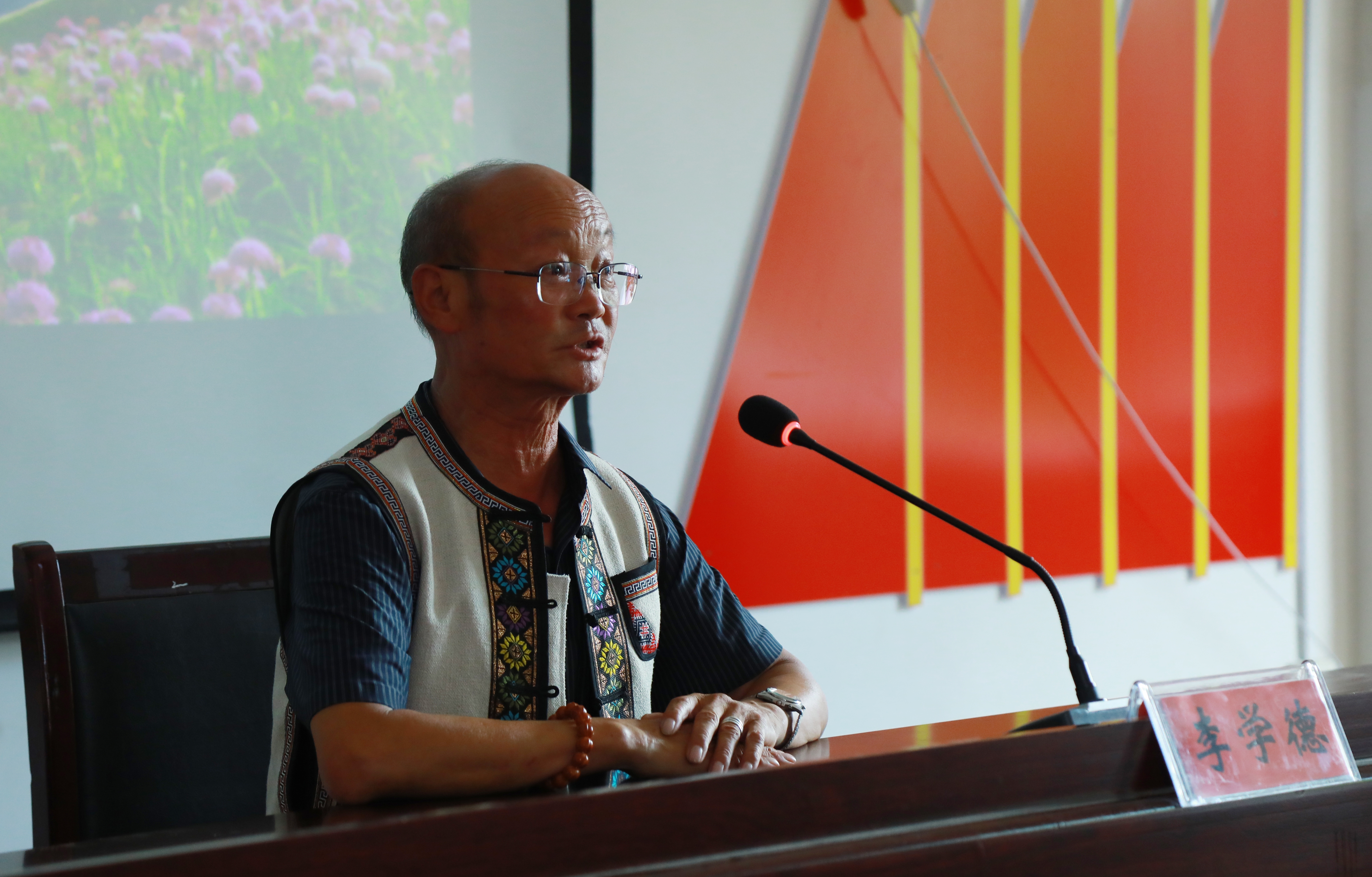 李学德