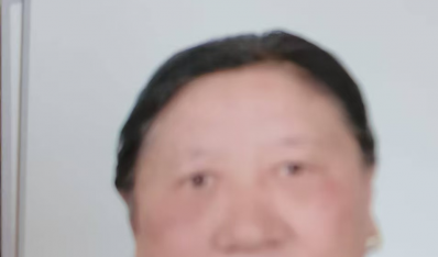 阿姆娣