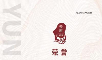 杨淑洁