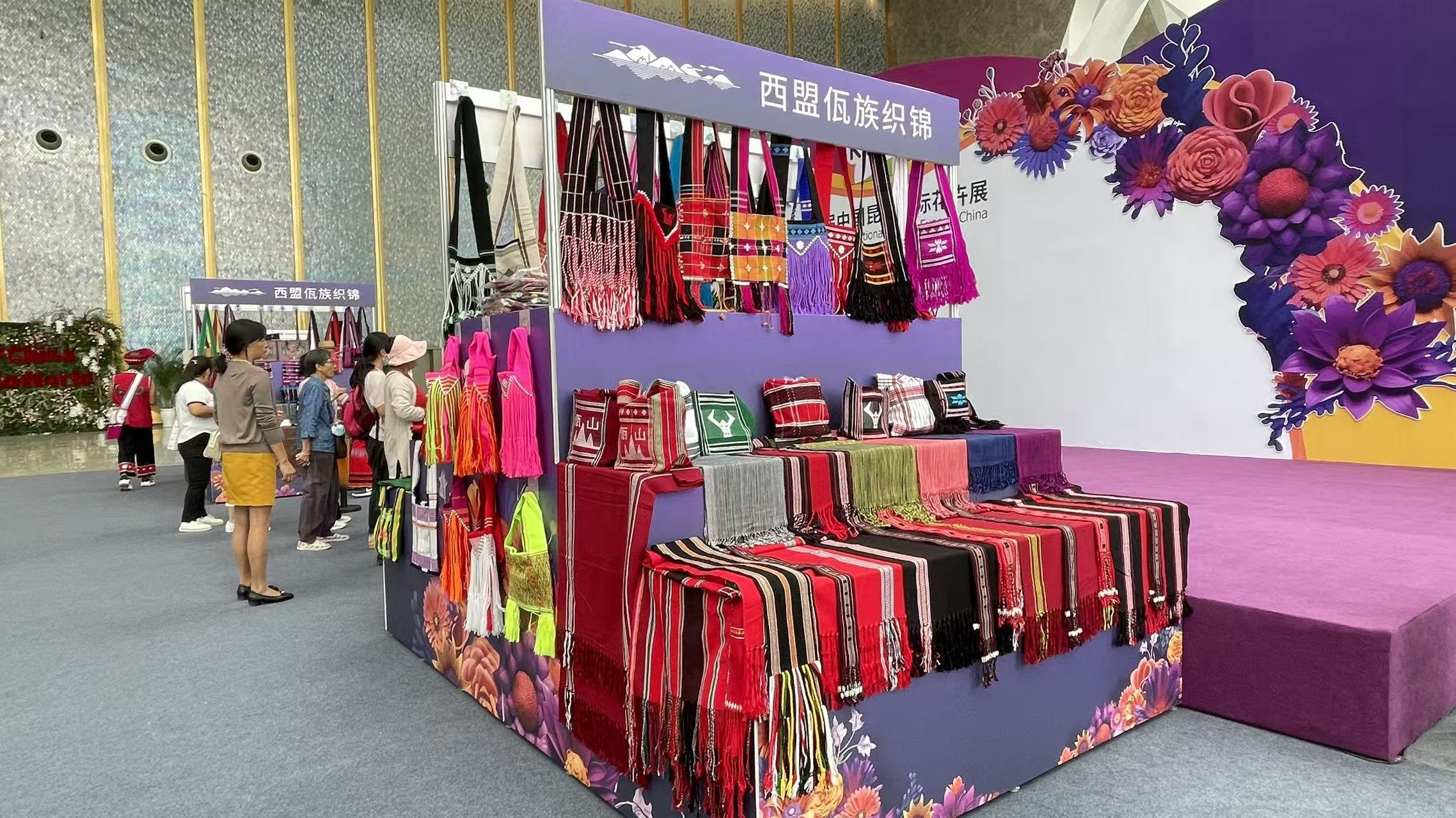 西盟佤族织锦协会正式成立