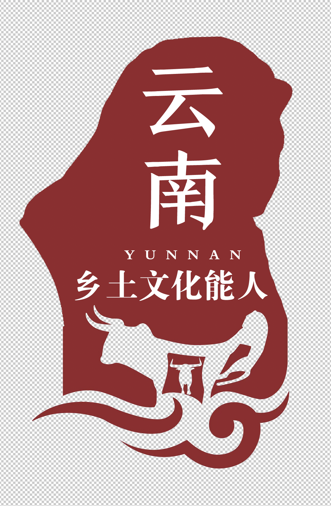 殷鸣