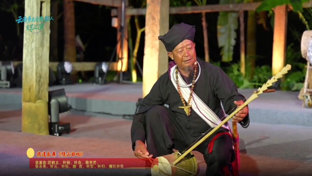 《佤山回响》云南乡土文化能人展演精彩回顾