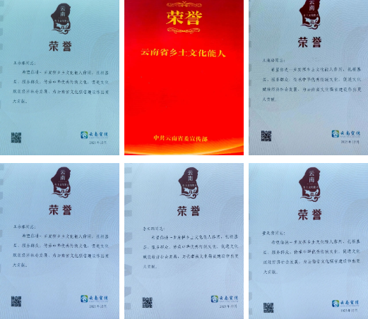 从乡土文化能人看临沧诗词文化如何“破圈”生长
